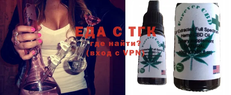 блэк спрут вход  где найти наркотики  Чухлома  Canna-Cookies марихуана 