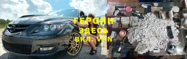 кокаин Верхнеуральск